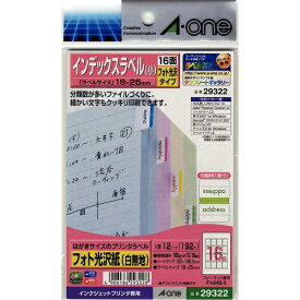 A-one｜エーワン はがきサイズのプリンタラベル インデックス小 白無地 29322 [はがき /12シート /16面 /光沢]