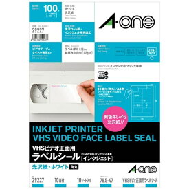 A-one｜エーワン インクジェット用光沢紙ラベル VHSビデオ正面用 ホワイト 29227 [A4 /10シート /10面 /光沢]