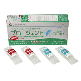 メニコン｜Menicon 【ハード用/タンパク分解】プロージェント（7ペア入）