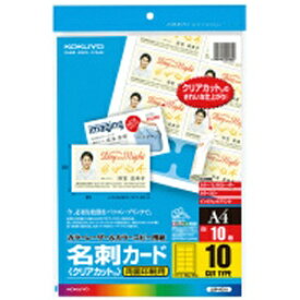KOKUYO｜コクヨ カラーLBP＆PPC用名刺カード（A4・10枚/10面）　LBP-VC10[LBPVC10]