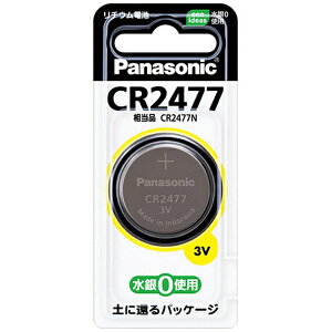 Panasonic�b�p�i�\�j�b�N �R�C���^�d�r CR2477 [1��][CR2477] panasonic�yrb_pcp�z