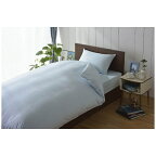 生毛工房｜UMO KOBO 【フラットシーツ】スーピマ ベッド用(綿100%/230×275cm/ブルー)[M542375FLBL]