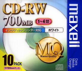 Maxell｜マクセル データ用CD-RW MQシリーズ ホワイト CDRW80PW.S1P10S [10枚 /700MB /インクジェットプリンター対応][CDRW80PWS1P10S]