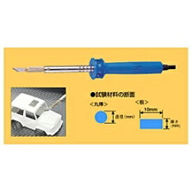 【エントリーで最大全額ポイント還元｜8/22迄】 太洋電機産業｜TAIYO ELECTRIC IND ホットナイフ　HOT-60R[HOT60R]