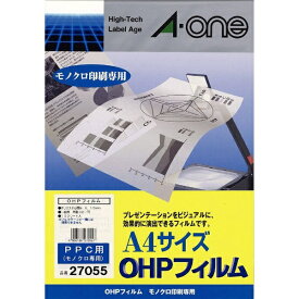 エーワン｜A-one PPC用 OHPフィルム (A4・100シート) 透明 27055