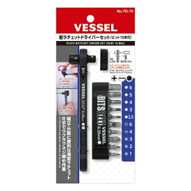 ベッセル｜VESSEL 板ラチェットドライバー　TD-70[TD70]