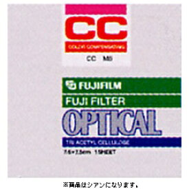 富士フイルム｜FUJIFILM CCフィルター CC C-5 シアン 7.5×7.5[C5]