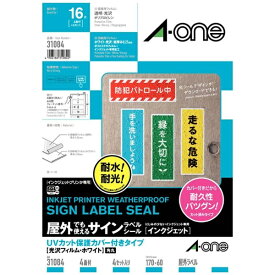 A-one｜エーワン インクジェットプリンタ用 手作りサインラベル ホワイト 31084 [A4 /4シート /4面 /光沢]
