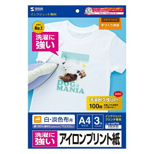 TTvCbSANWA SUPPLY CNWFbgp ɋAC]ʎ zp (A4×3V[g) JP-TPRTYN[JPTPRTYN]