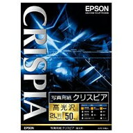 EPSON｜エプソン 写真用紙クリスピア 高光沢 （2L判・50枚）　K2L50SCKR[K2L50SCKR]【rb_pcp】