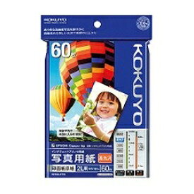 KOKUYO｜コクヨ “IJP用写真用紙” 印画紙原紙 高光沢 （2L判・60枚）　KJ-D122L-60[KJD122L60]