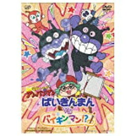 バップ｜VAP それいけ！アンパンマン ばいきんまんVSバイキンマン！？ 【DVD】 【代金引換配送不可】