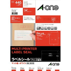 A-one｜エーワン ラベルシール プリンタ兼用 ホワイト 72220 [A4 /22シート /20面 /マット]