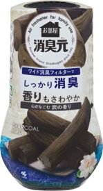 小林製薬｜Kobayashi お部屋の消臭元 心がなごむ炭の香り 400ml【rb_pcp】