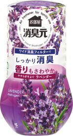 小林製薬｜Kobayashi お部屋の消臭元 やすらぎそよぐラベンダー 400ml【rb_pcp】