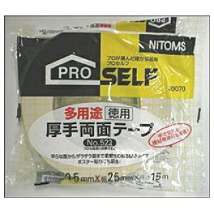 jgYbNitoms pr藼ʃe[v No.523pi25mmj@J0070