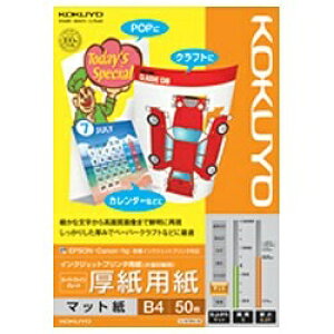 KOKUYO�b�R�N�� IJP�p�}�b�g���h �X�[�p�[�t�@�C���O���[�h �����p�� (B4�T�C�Y�E50��) ���F�x91%���x KJ-M15B4-50[KJM15B450]