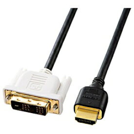 サンワサプライ｜SANWA SUPPLY 映像変換ケーブル シングルリンク ブラック/ホワイト KM-HD21-20K [HDMI⇔DVI /2m]【rb_ cable_cpn】