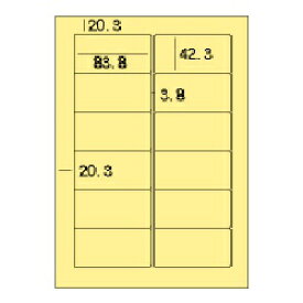 ヒサゴ｜HISAGO A4タックシール クリーム OP861C [A4 /20シート /12面][OP861C]