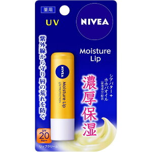 �ԉ��bKao NIVEA(�j�x�A) ���C�X�`���[���b�v 3.9g SPF20/PA++ UV�yrb_pcp�z