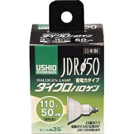 ウシオライティング｜USHIO LIGHTING JDR110V40WLW/K 電球　ダイクロハロゲン 　φ50標準タイプ [E11 /電球色 /1個 /ハロゲン電球形][JDR110V40WLWK]