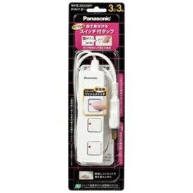 Panasonic｜パナソニック タップ ザ・タップZ ホワイト WHS2533WP [3.0m /3個口 /スイッチ付き（個別）][WHS2533WP] panasonic