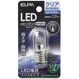 ELPA｜エルパ LDT1CN-G-E17-G115 LED装飾電球 LEDエルパボールmini クリア [E17 /ナツメ球形 /昼白色 /1個][LDT1CNGE17G115]