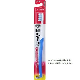 LION｜ライオン ビトイーン 歯ブラシ コンパクト やわらかめ 1本入り