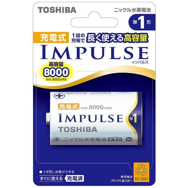 東芝｜TOSHIBA TNH-1A 単1形 充電池 IMPULSE（インパルス） [1本][TNH1A]【rb_pcp】