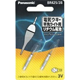 パナソニック｜Panasonic ピン形リチウム電池 BR425[BR4252B] panasonic