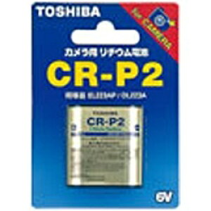 ���ŁbTOSHIBA CR-P2G �J�����p���`�E���d�r [1�{][CRP2G]
