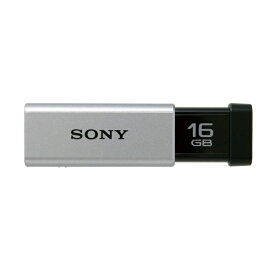 ソニー｜SONY USM16GT S USBメモリ シルバー [16GB /USB3.0 /USB TypeA /ノック式][USM16GTS]【rb_pcacc】