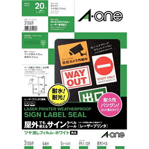 A-onebG[ OłgTCxV[ [U[v^ zCg 31069 [A4 /5V[g /4 /}bg][rbaone04]