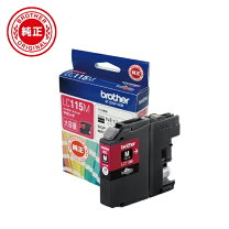 楽天市場】mfc－j6573cdw ブラザー インク 純正の通販