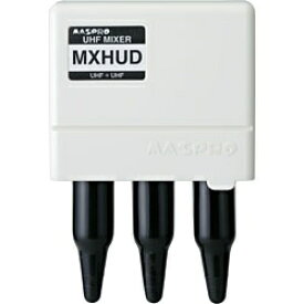 マスプロアンテナ｜MASPRO MXHUD-P UHF/UHF混合器 [屋外（内）用][MXHUDP]