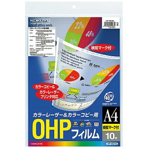 KOKUYObRN OHPtB (J[LBP&PPCp) (A4E10) VF-1411N[VF1411]