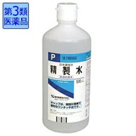 【第3類医薬品】精製水ワンタッチ式キャップ（500mL）【rb_pcp】健栄製薬｜KENEI Pharmaceutical