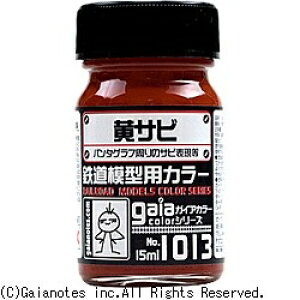 KCAm[cbGaianotes S͌^pJ[ 1013 Tr