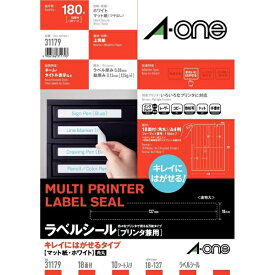 A-one｜エーワン ラベルシール プリンタ兼用 ホワイト 31179 [A4 /10シート /18面 /マット]