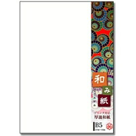 長門屋商店｜NAGATOYA 奉書紙 (B5サイズ・25枚) ナ-756 和紙シリーズ　和み紙(なごみがみ) しろ