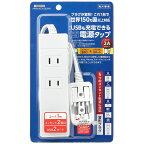 YAZAWA｜ヤザワ 海外旅行用マルチ変換タップ（2個口・USB2ポート）　HPM6AC2USB2WH ホワイト