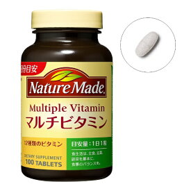 大塚製薬｜Otsuka NatureMade（ネイチャーメイド）マルチビタミン100粒【rb_pcp】