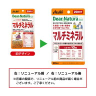 アサヒグループ食品｜Asahi Group Foods Dear-Natura Style（ディアナチュラスタイル）マルチミネラル 20…