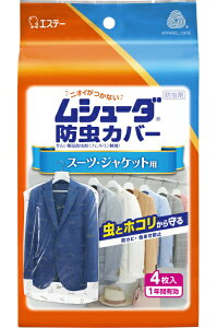 GXe[bS.T V[_ hJo[ ߗޗp h hJrܔz X[c WPbgp 4 1NԗL [ߗ h ߗރJo[]yrb_pcpz