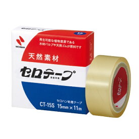ニチバン｜NICHIBAN ［テープ］ セロテープ 小巻 箱入り （サイズ：15mm×11m） CT-15S[CT15S]