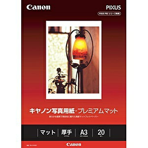 CANONbLm Lmʐ^pEv~A}bg iA3E20j@PM-101A320[PM101A320]