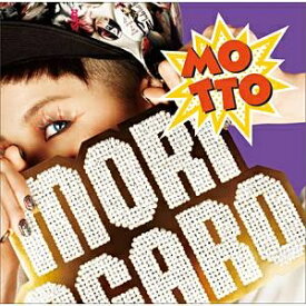 ユニバーサルミュージック｜UNIVERSAL MUSIC AI/MOTTO MORIAGARO 【音楽CD】 【代金引換配送不可】