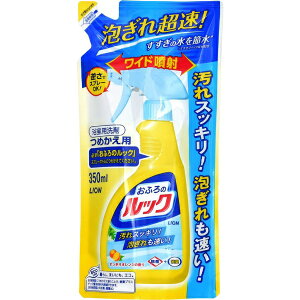 LIONbCI ӂ̃bN ߂p 350mlyrb_pcpz