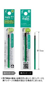 PILOTbpCbg tNV{[Fp {[y֐c FRIXION(tNV) O[ LFBTRF12EFG [0.5mm /tNVCN][LFBTRF12EFG]