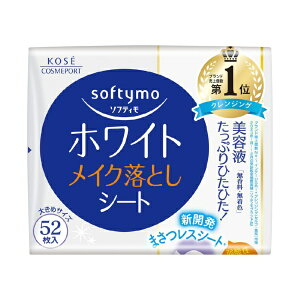 KOSE COSMEPORTbR[Z[RX|[g softymoi\teBj zCg CNƂV[g ߂pi52jkNWOlyrb_pcpz